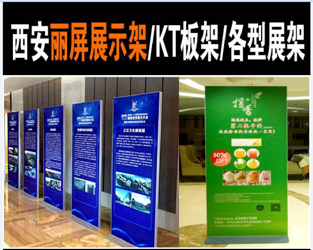 西安大悅城動(dòng)漫主題活動(dòng)廣告制作全攻略 從噴繪到彩頁(yè)的一站式設(shè)計(jì)